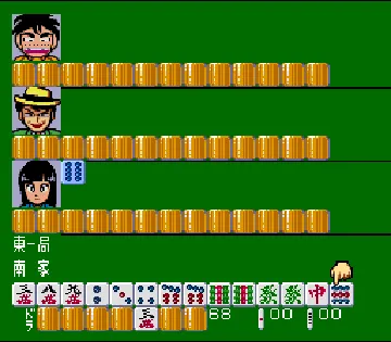 Gambler Jiko Chuushinha - Mahjong Kouisen (Japan) screen shot game playing